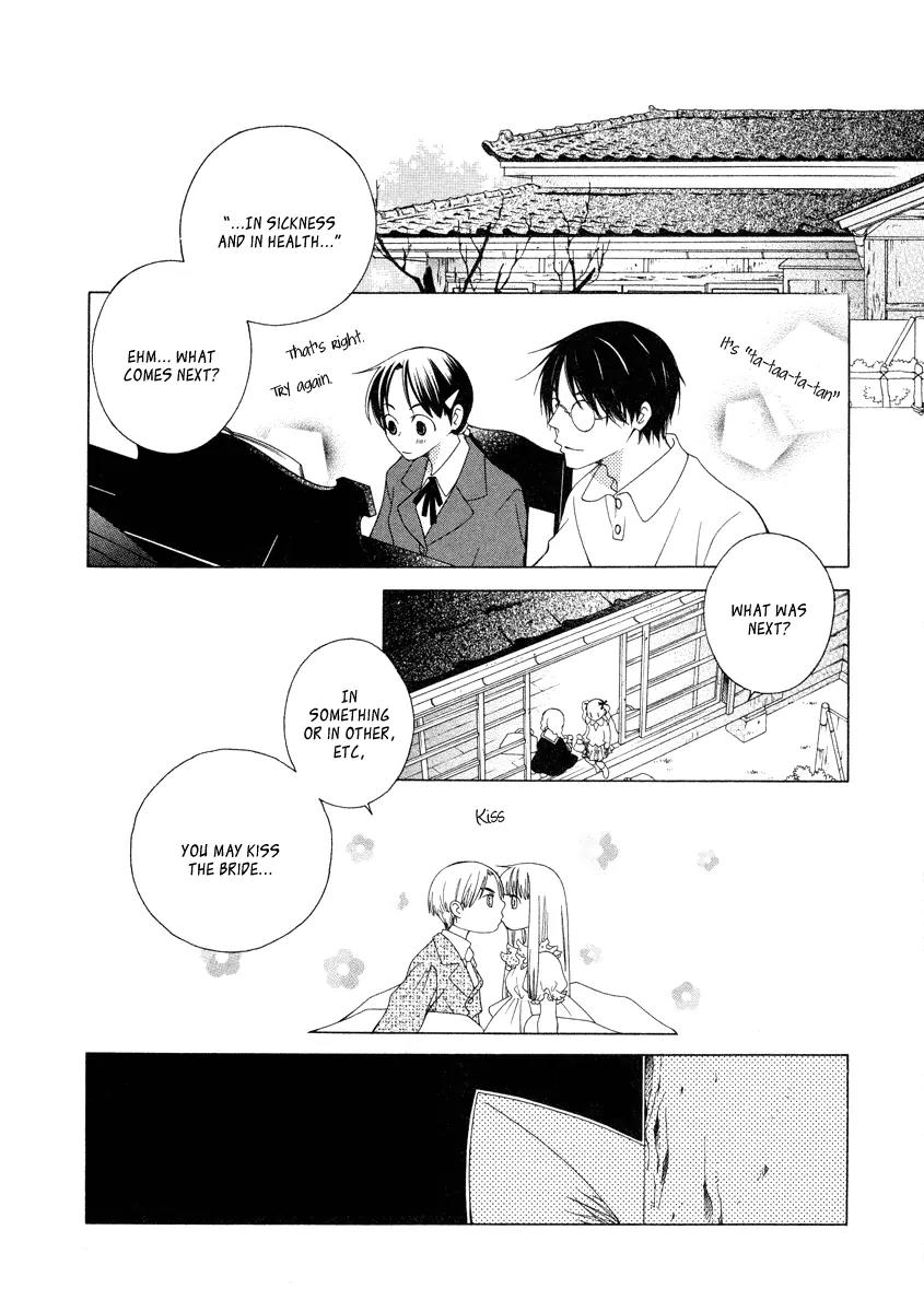 Gakkou no Sensei Chapter 7 page 3 - Chapter 7