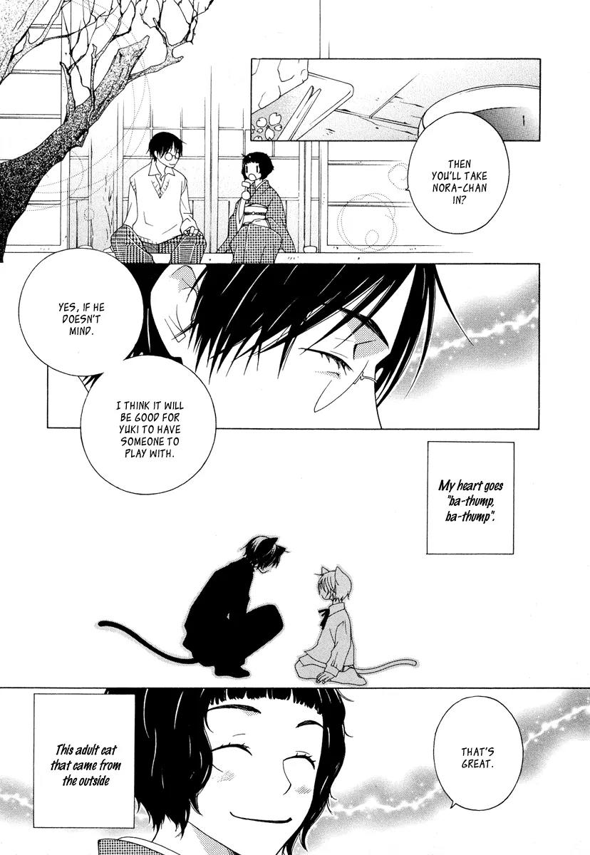 Gakkou no Sensei Chapter 7 page 30 - Chapter 7