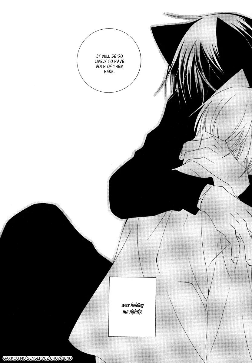 Gakkou no Sensei Chapter 7 page 31 - Chapter 7