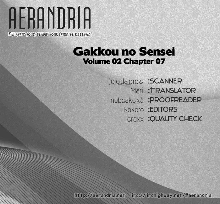 Gakkou no Sensei Chapter 7 page 32 - Chapter 7