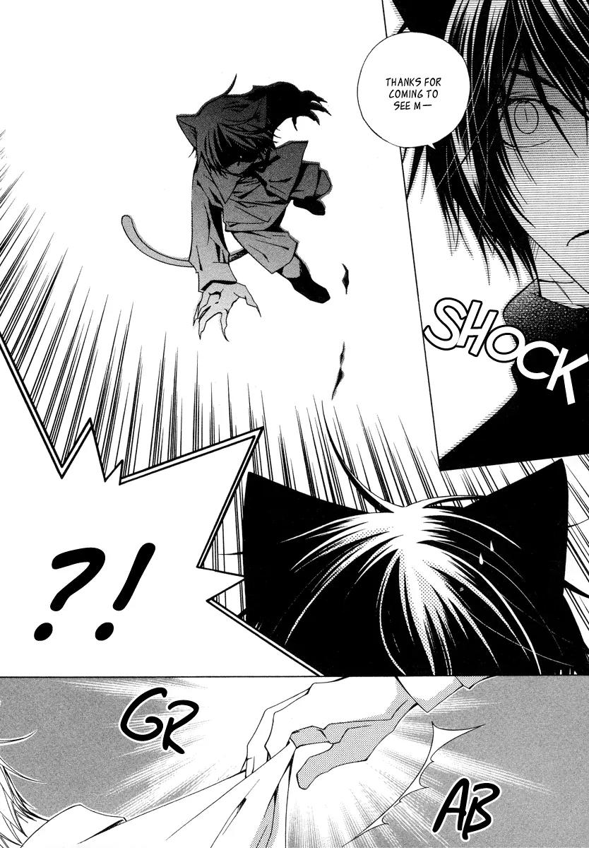 Gakkou no Sensei Chapter 7 page 5 - Chapter 7