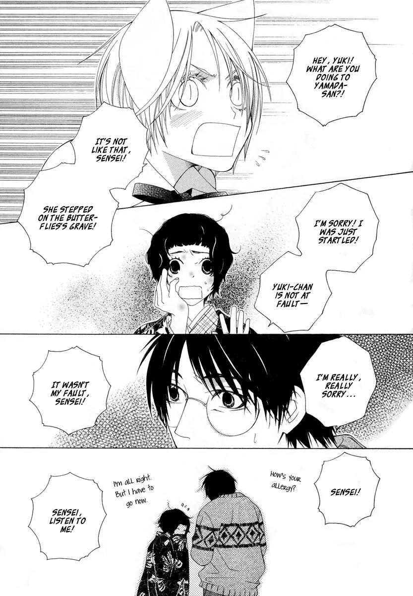 Gakkou no Sensei Chapter 8 page 15 - Chapter 8