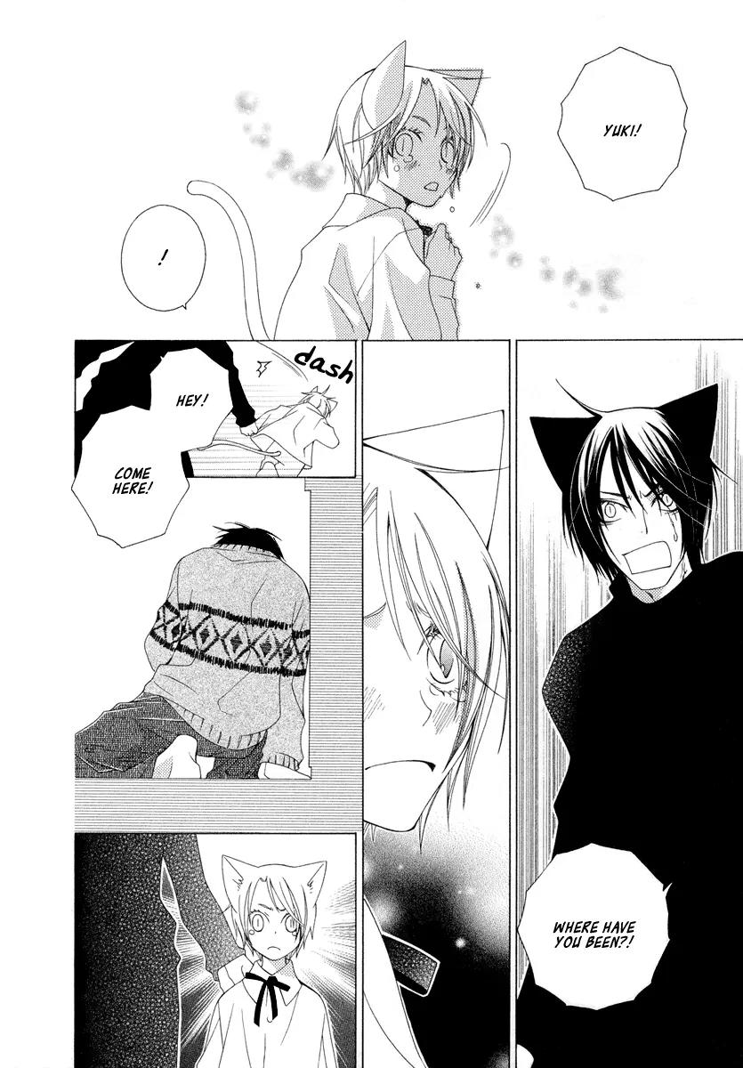 Gakkou no Sensei Chapter 8 page 18 - Chapter 8