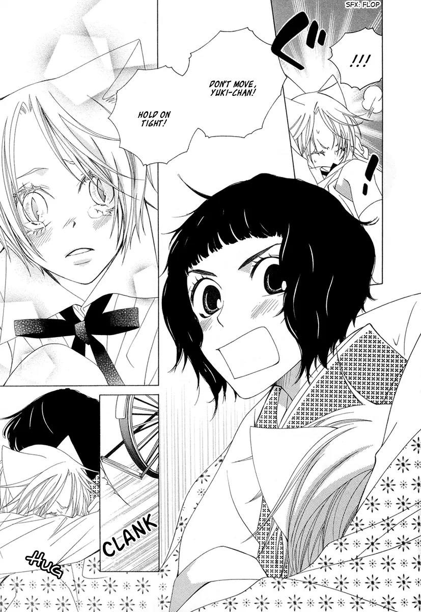 Gakkou no Sensei Chapter 8 page 25 - Chapter 8