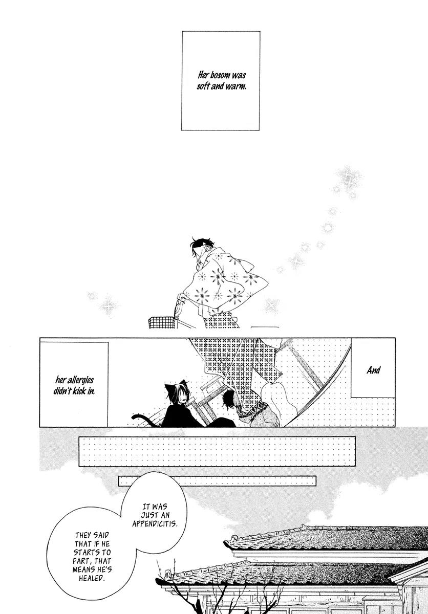 Gakkou no Sensei Chapter 8 page 26 - Chapter 8