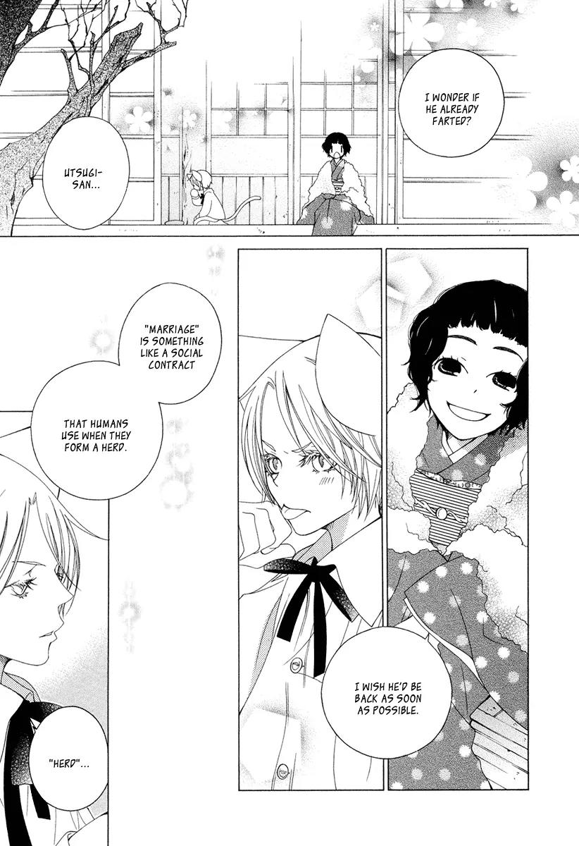 Gakkou no Sensei Chapter 8 page 27 - Chapter 8