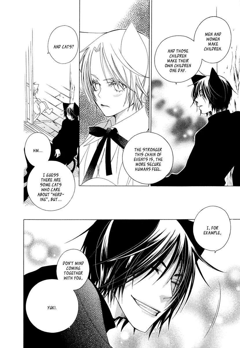Gakkou no Sensei Chapter 8 page 28 - Chapter 8