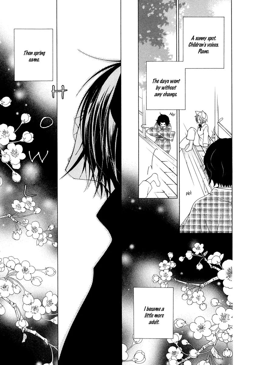 Gakkou no Sensei Chapter 8 page 33 - Chapter 8