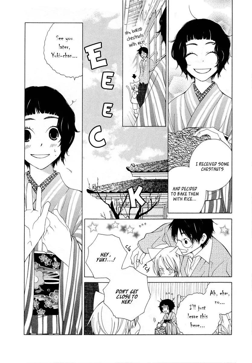 Gakkou no Sensei Chapter 8 page 7 - Chapter 8