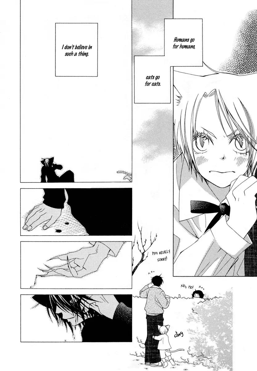 Gakkou no Sensei Chapter 8 page 8 - Chapter 8