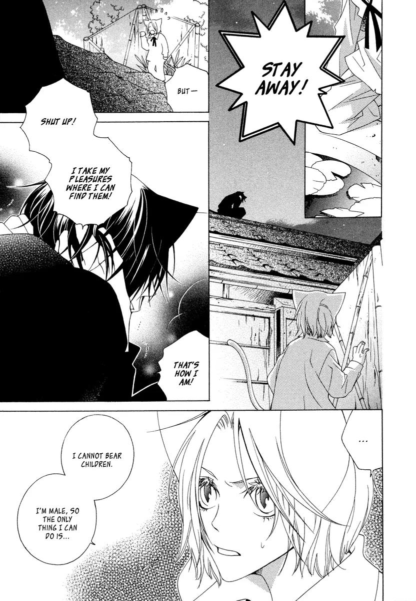 Gakkou no Sensei Chapter 9 page 11 - Chapter 9