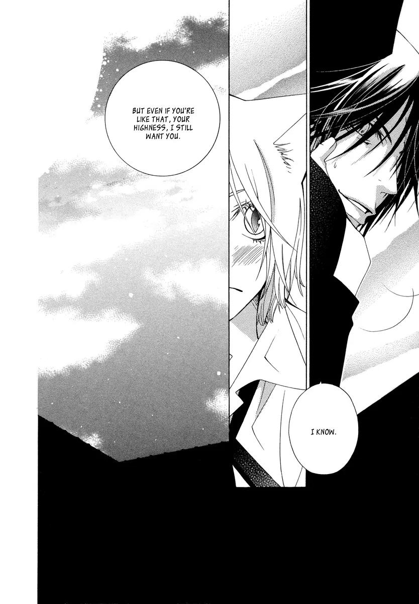 Gakkou no Sensei Chapter 9 page 12 - Chapter 9