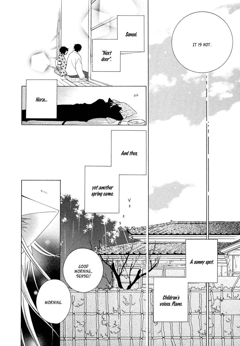 Gakkou no Sensei Chapter 9 page 14 - Chapter 9