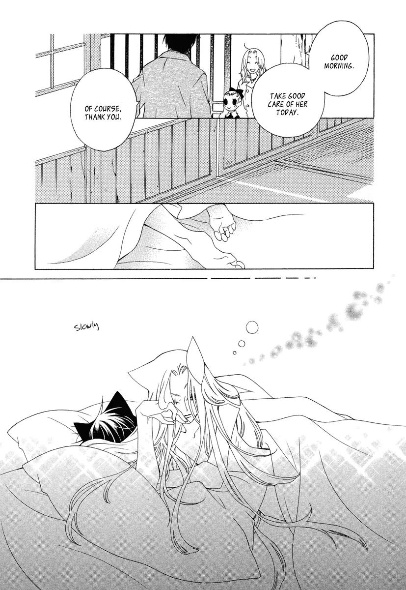 Gakkou no Sensei Chapter 9 page 15 - Chapter 9