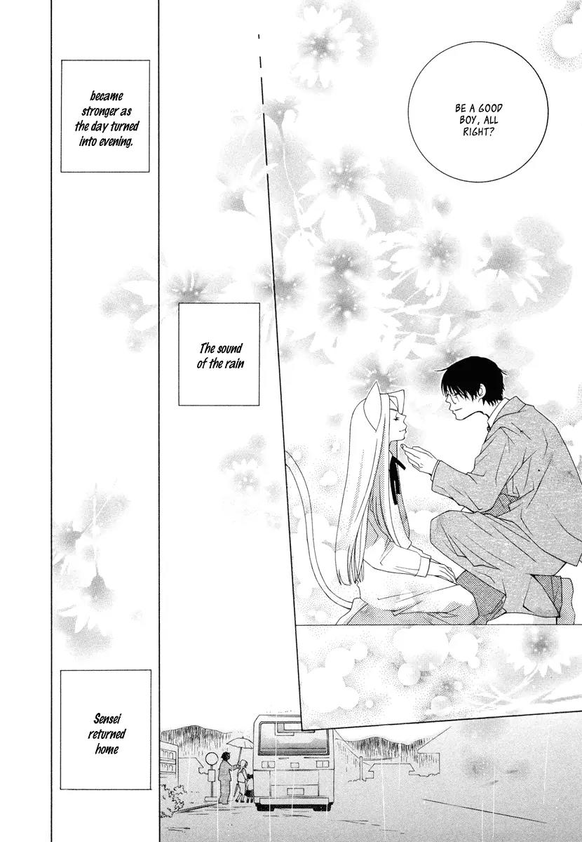 Gakkou no Sensei Chapter 9 page 18 - Chapter 9