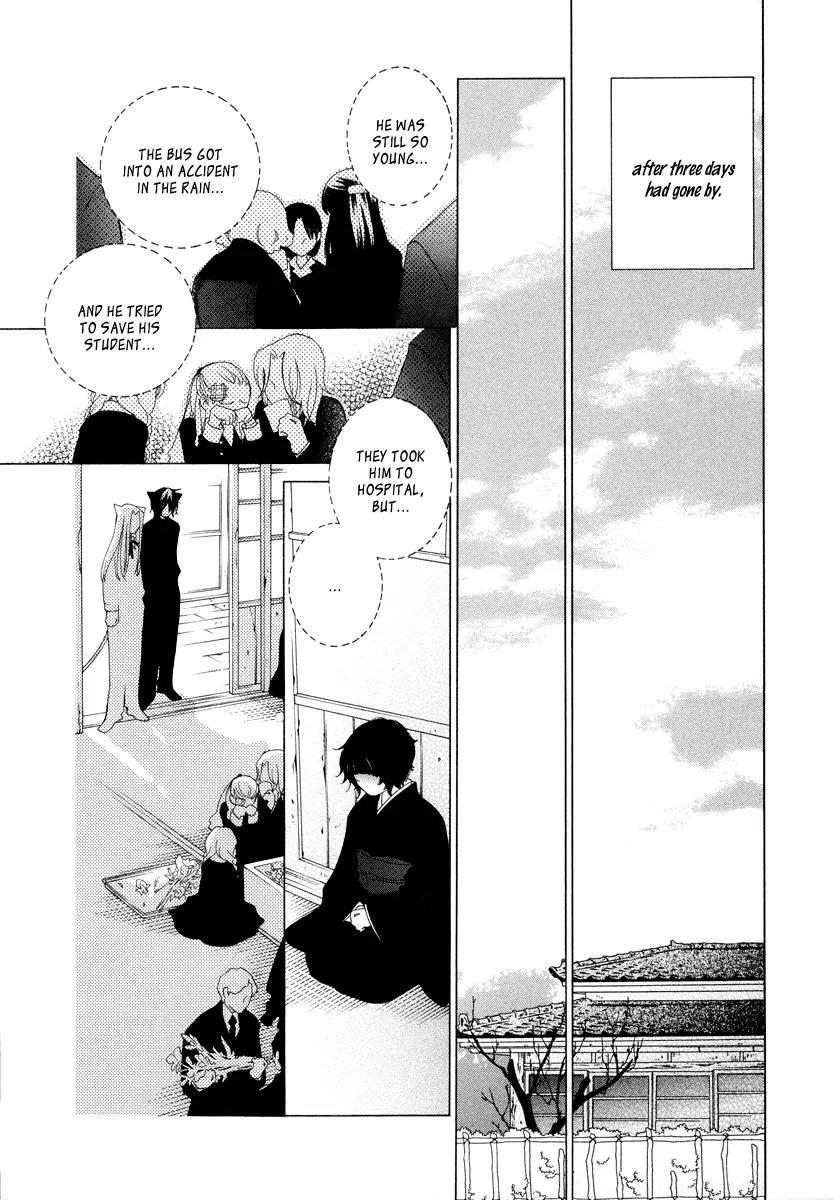 Gakkou no Sensei Chapter 9 page 19 - Chapter 9