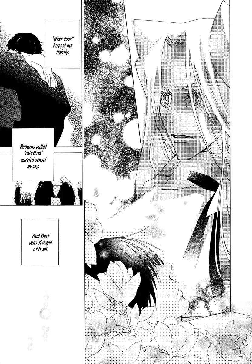 Gakkou no Sensei Chapter 9 page 21 - Chapter 9
