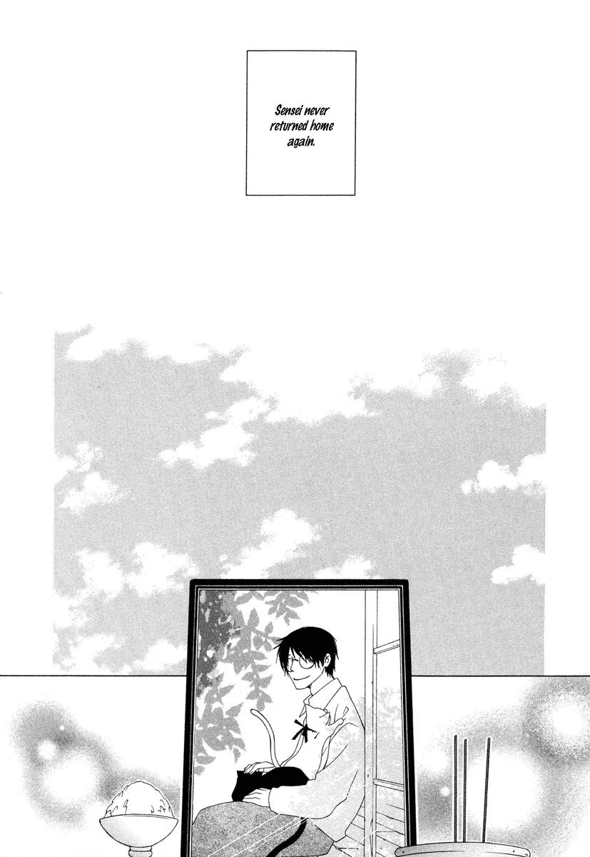 Gakkou no Sensei Chapter 9 page 22 - Chapter 9