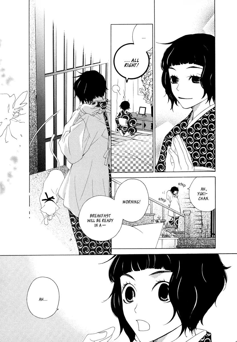 Gakkou no Sensei Chapter 9 page 23 - Chapter 9