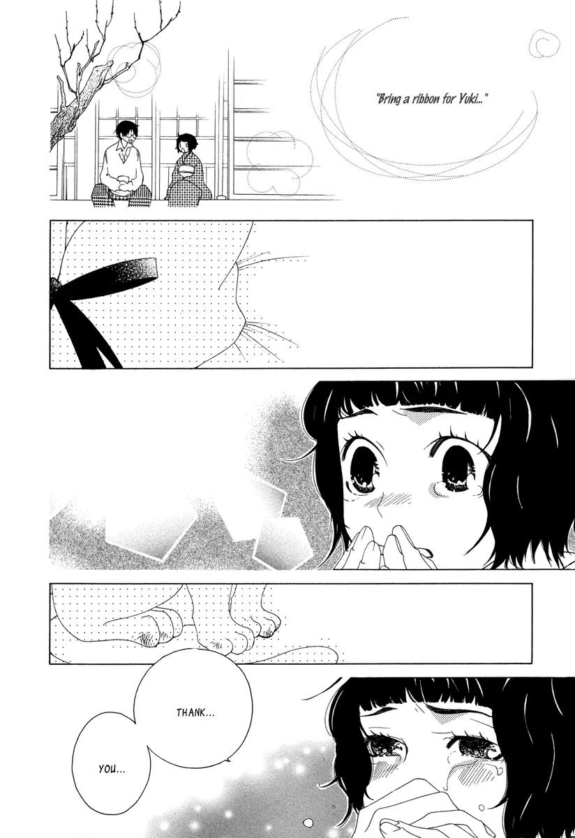 Gakkou no Sensei Chapter 9 page 24 - Chapter 9