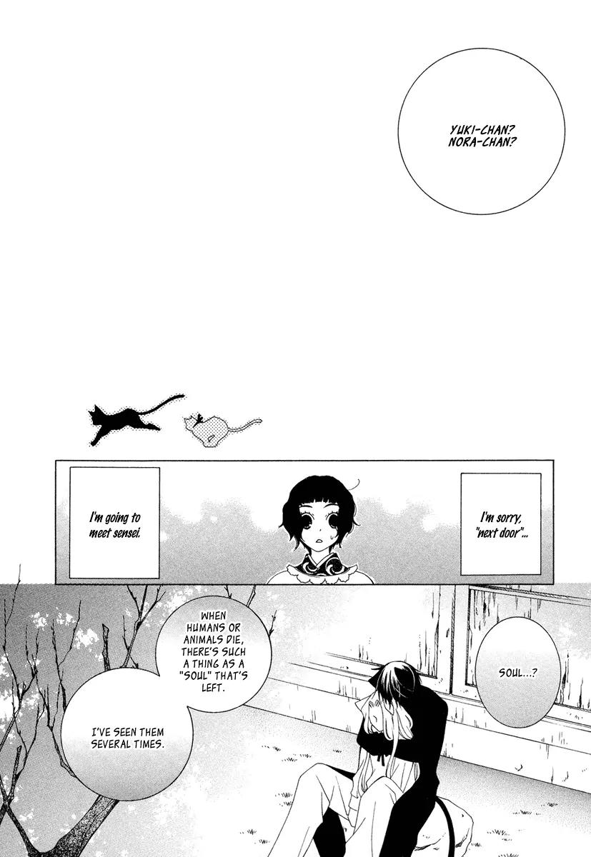 Gakkou no Sensei Chapter 9 page 26 - Chapter 9