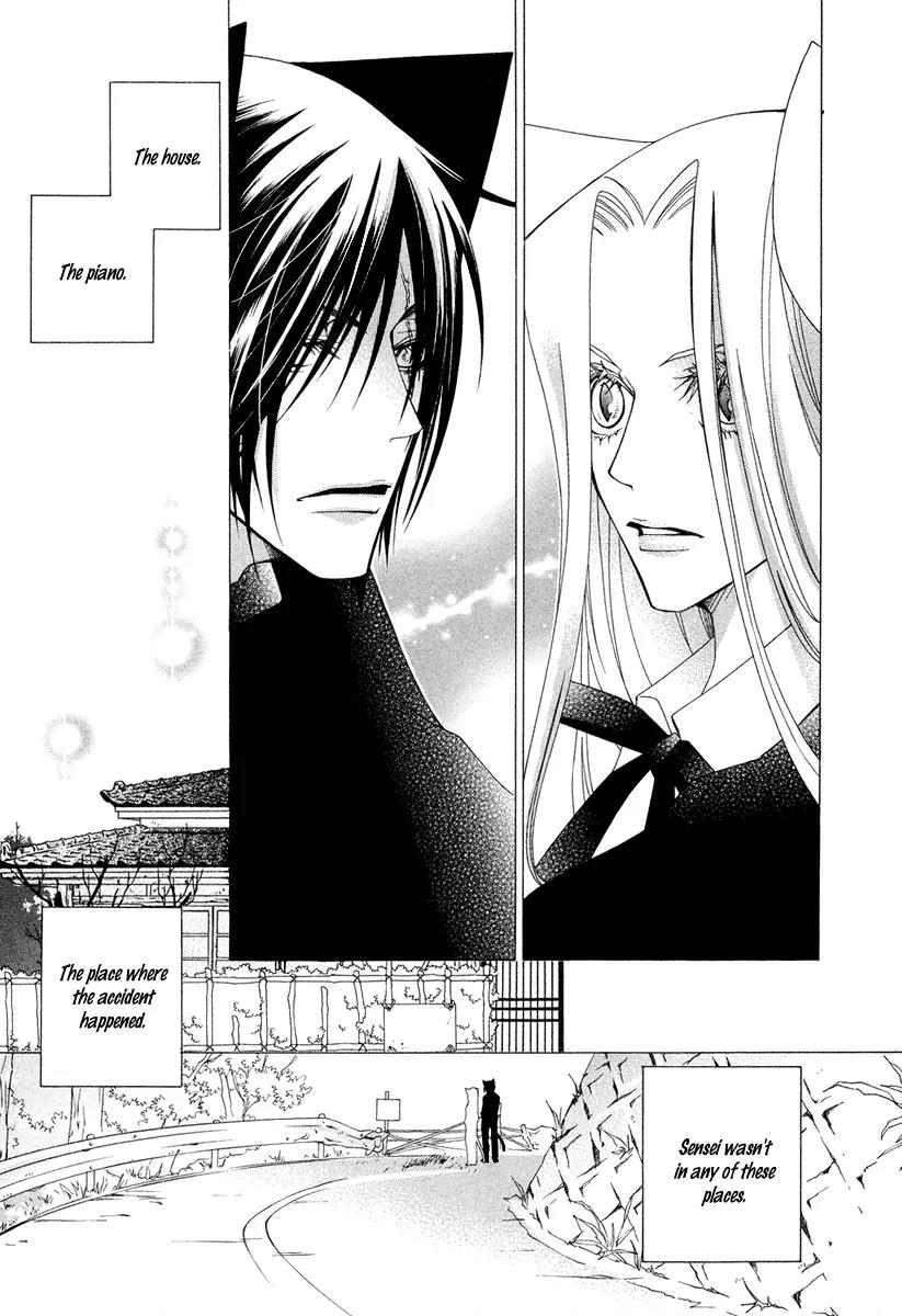 Gakkou no Sensei Chapter 9 page 27 - Chapter 9