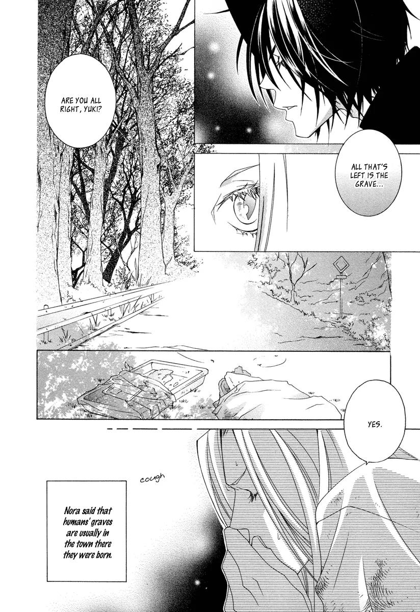 Gakkou no Sensei Chapter 9 page 28 - Chapter 9