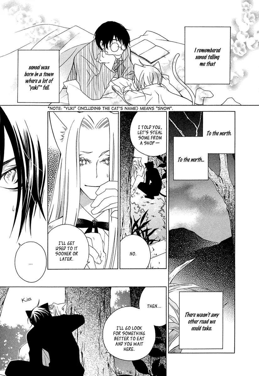 Gakkou no Sensei Chapter 9 page 29 - Chapter 9