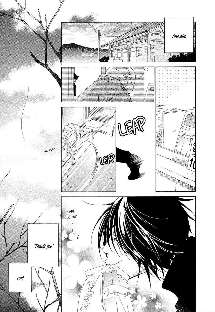 Gakkou no Sensei Chapter 9 page 31 - Chapter 9
