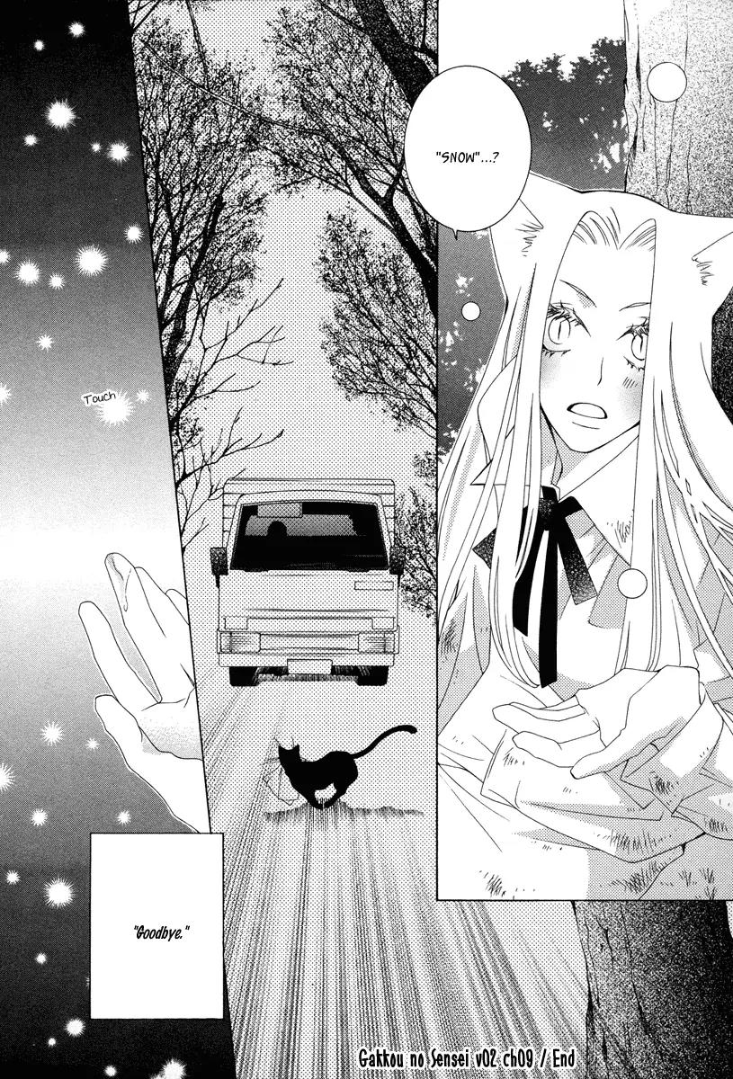 Gakkou no Sensei Chapter 9 page 32 - Chapter 9