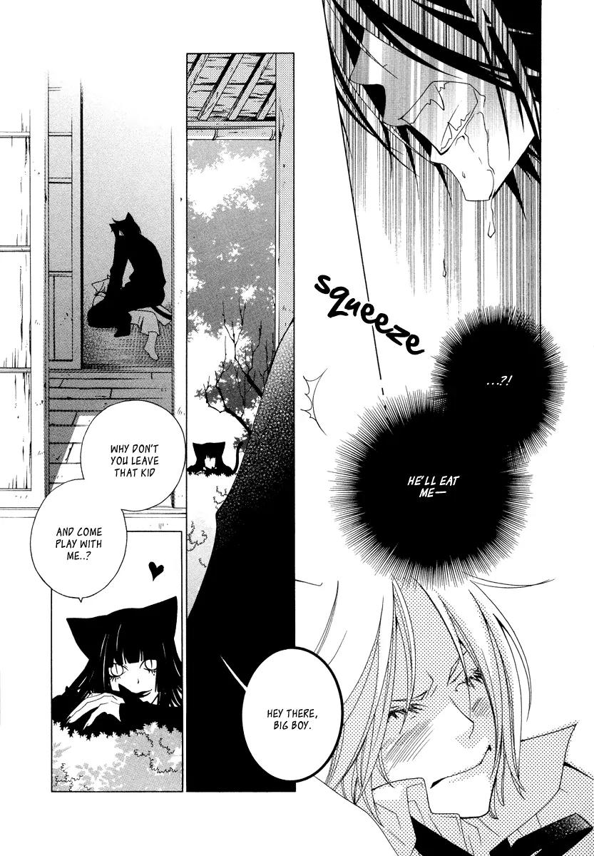 Gakkou no Sensei Chapter 9 page 5 - Chapter 9