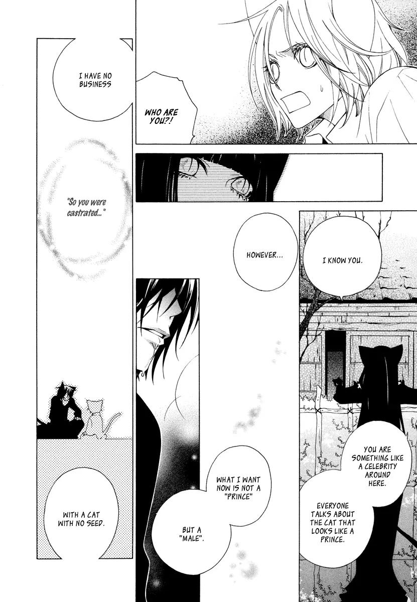 Gakkou no Sensei Chapter 9 page 6 - Chapter 9