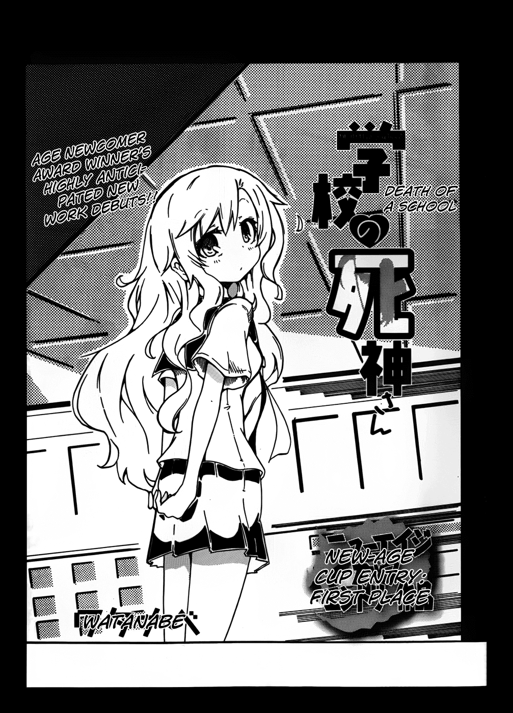 Gakkou no Shinigami-san Chapter 0.2 page 3 - Chapter 0 v2 : [Oneshot]