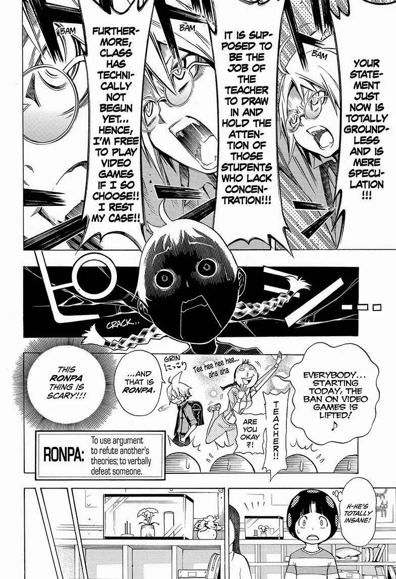 Gakkyuu Houtei Chapter 1 page 12 - Chapter 1