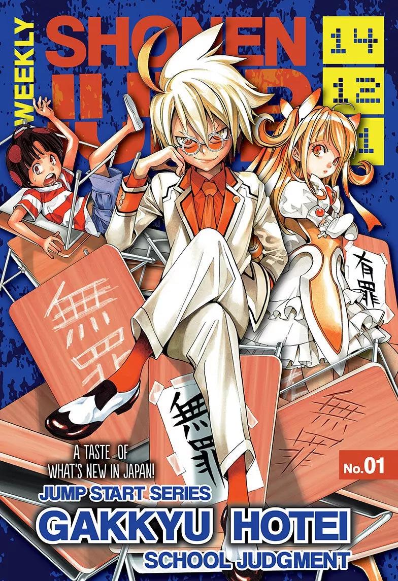 Gakkyuu Houtei Chapter 1 page 2 - Chapter 1
