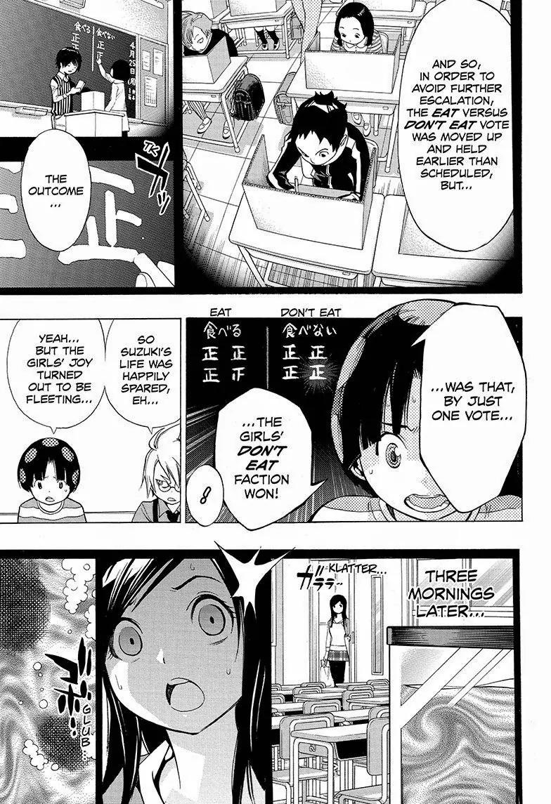 Gakkyuu Houtei Chapter 1 page 23 - Chapter 1