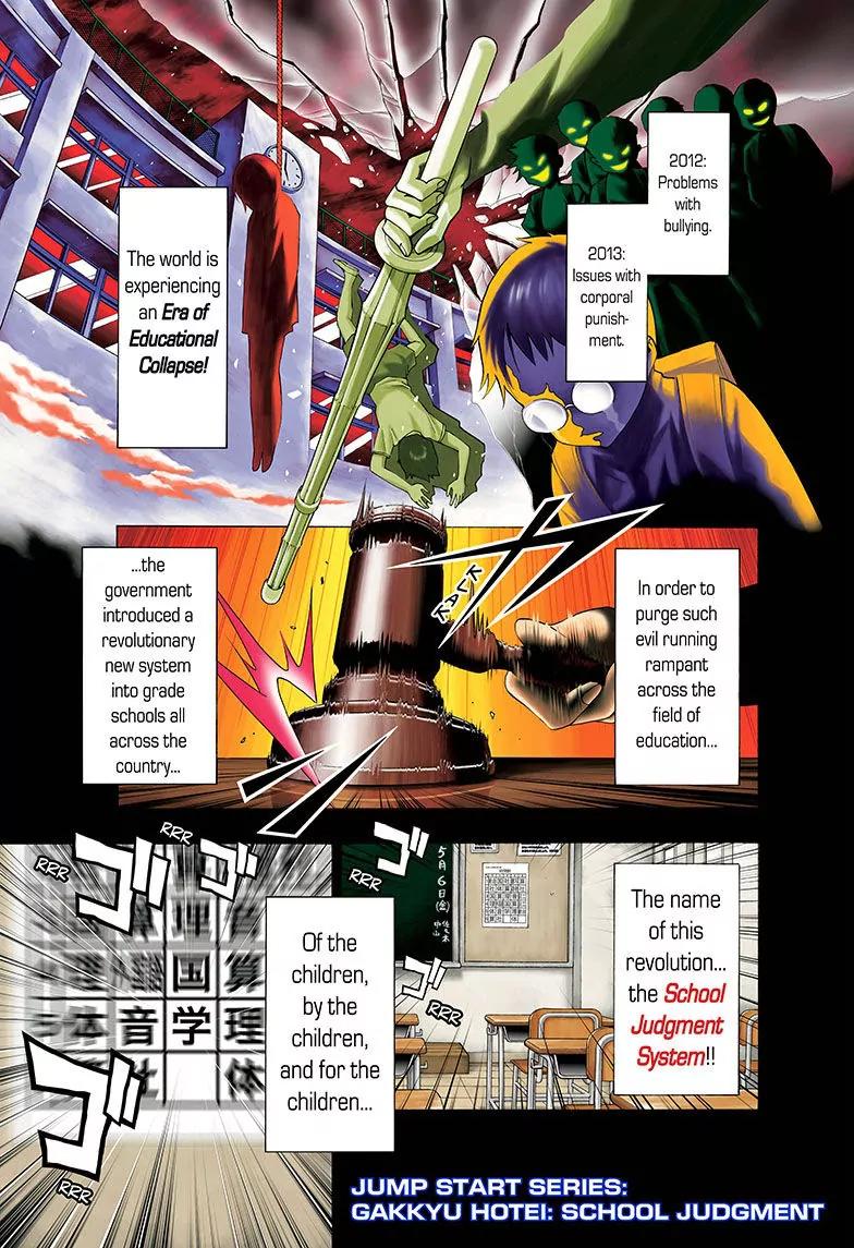 Gakkyuu Houtei Chapter 1 page 3 - Chapter 1