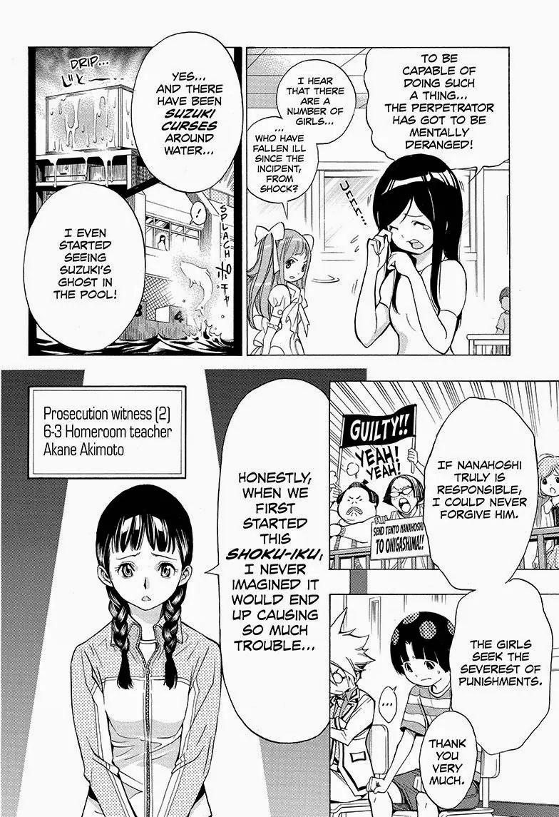 Gakkyuu Houtei Chapter 1 page 43 - Chapter 1