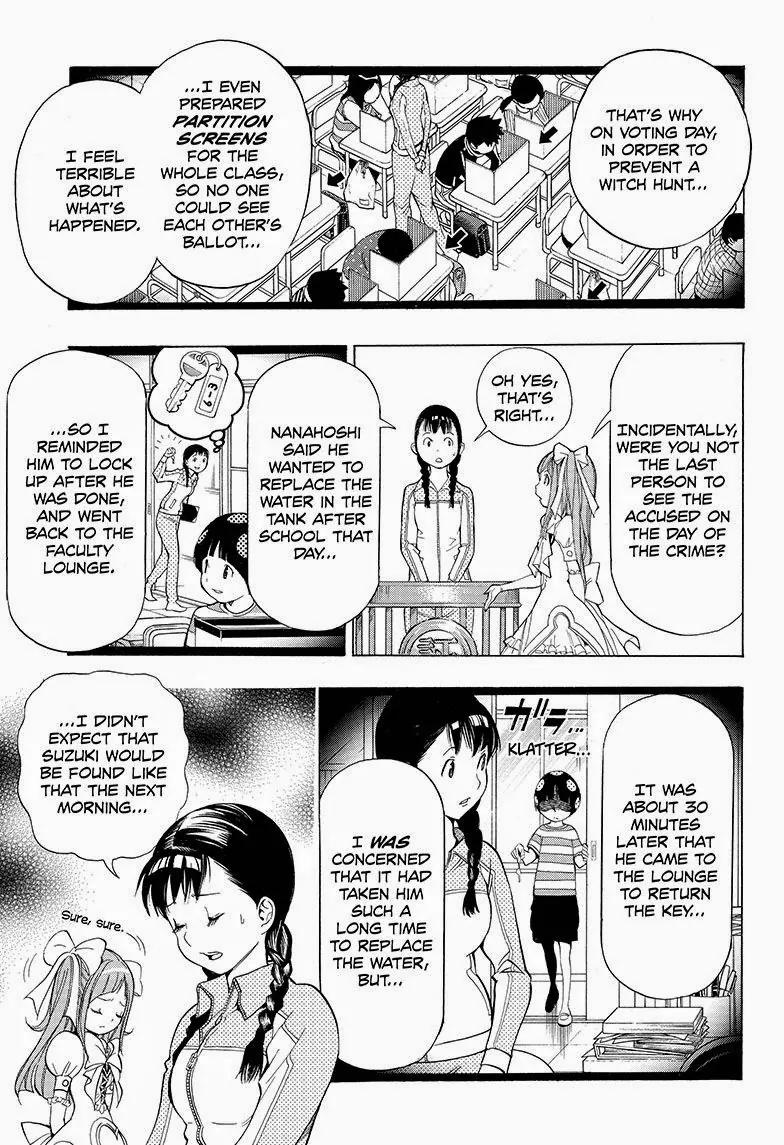 Gakkyuu Houtei Chapter 1 page 44 - Chapter 1