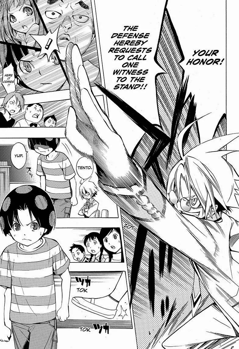 Gakkyuu Houtei Chapter 1 page 50 - Chapter 1