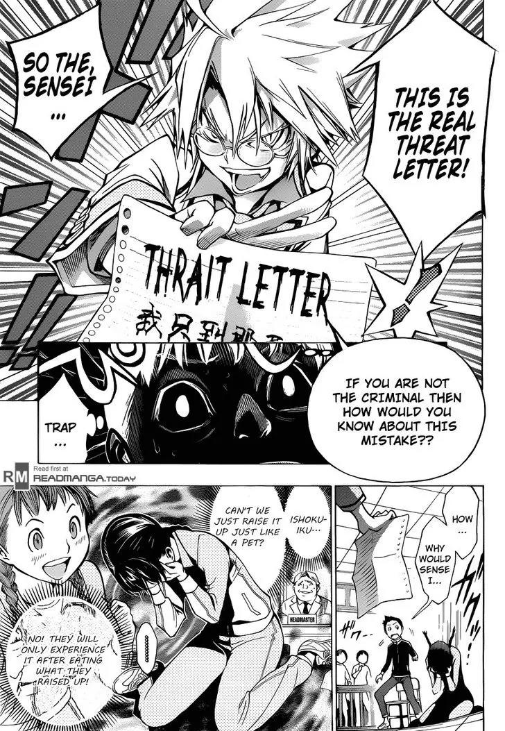 Gakkyuu Houtei Chapter 2 page 18 - Chapter 2