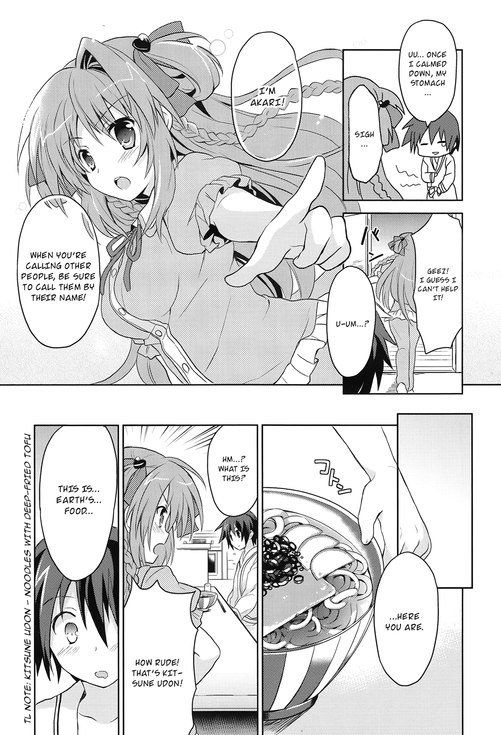 Gaku Ou - The Twinkle Star Story Chapter 1.2 page 11 - Chapter 1v2 v2 : First Day [HQ]