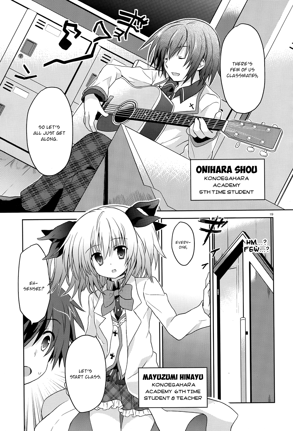 Gaku Ou - The Twinkle Star Story Chapter 1.2 page 21 - Chapter 1v2 v2 : First Day [HQ]