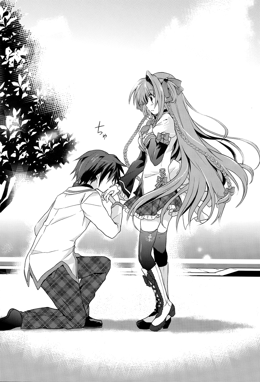 Gaku Ou - The Twinkle Star Story Chapter 1.2 page 32 - Chapter 1v2 v2 : First Day [HQ]
