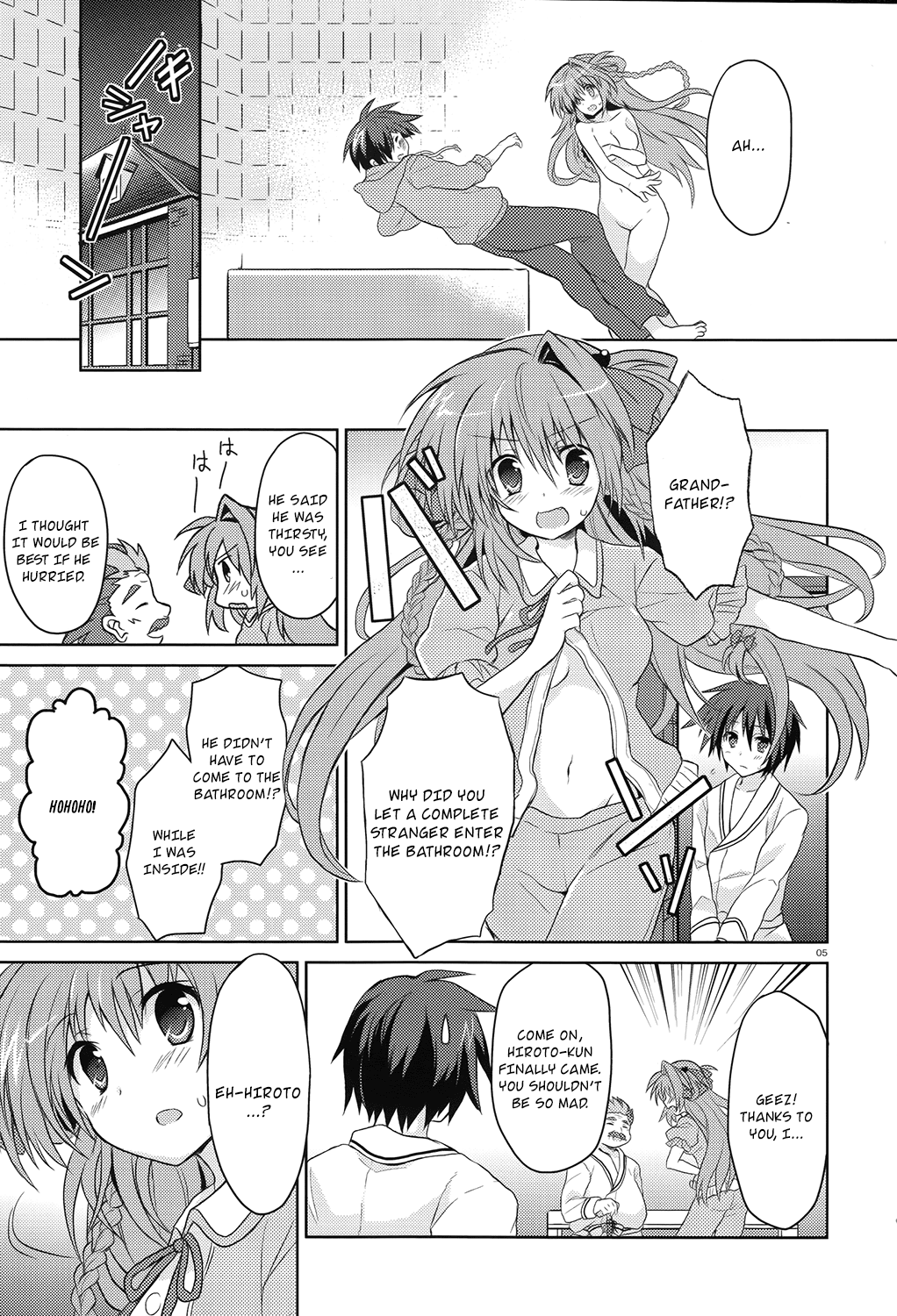 Gaku Ou - The Twinkle Star Story Chapter 1.2 page 7 - Chapter 1v2 v2 : First Day [HQ]