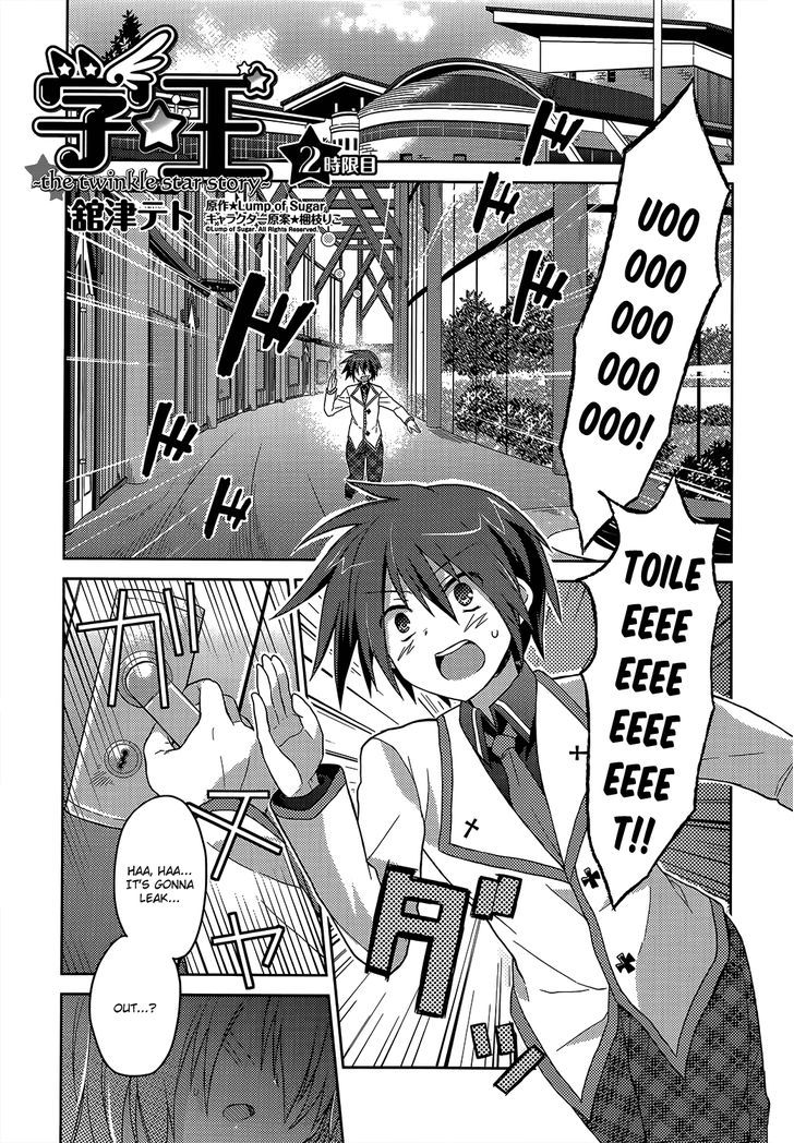 Gaku Ou - The Twinkle Star Story Chapter 2 page 1 - Chapter 2