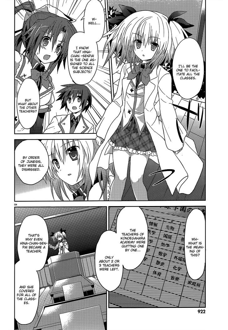 Gaku Ou - The Twinkle Star Story Chapter 2 page 4 - Chapter 2