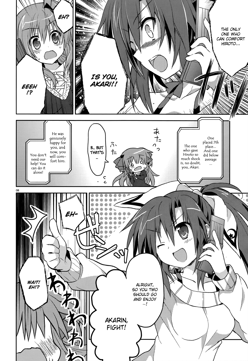 Gaku Ou - The Twinkle Star Story Chapter 3.2 page 9 - Chapter 3 v2 : 3rd Period