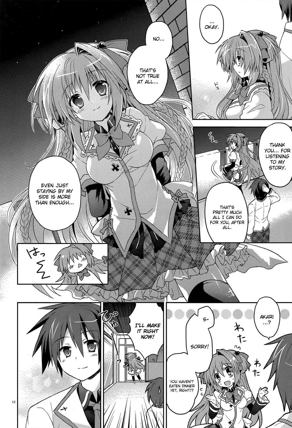 Gaku Ou - The Twinkle Star Story Chapter 4.2 page 12 - Chapter 4 v2 : 4th Period
