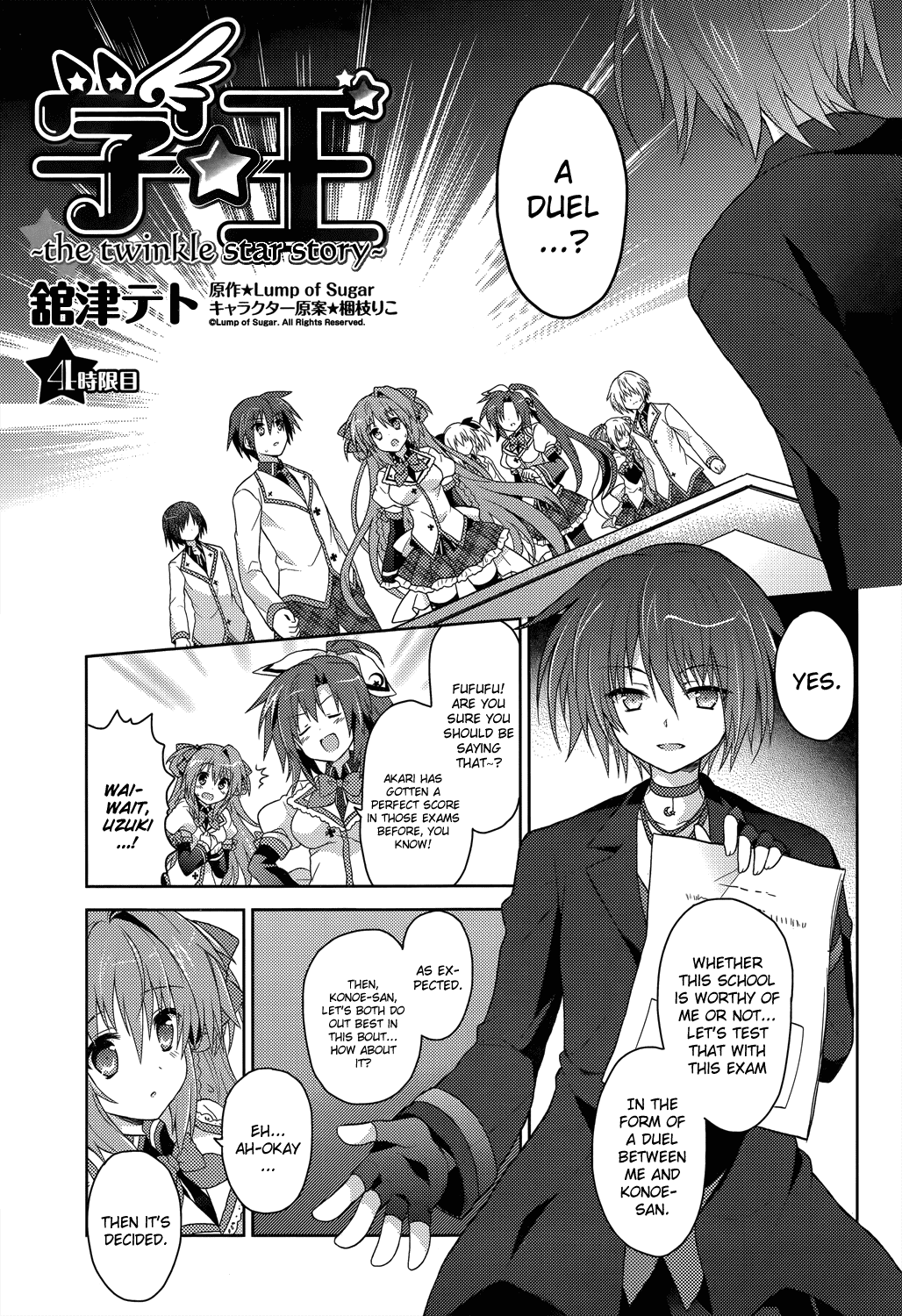 Gaku Ou - The Twinkle Star Story Chapter 4.2 page 2 - Chapter 4 v2 : 4th Period
